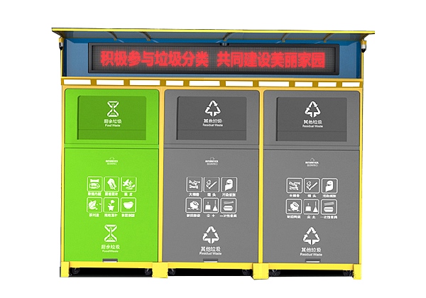 海角HJ37DB8分類智能箱