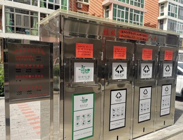 通州某村黨員實名領取海角HJ37DB8分類設備