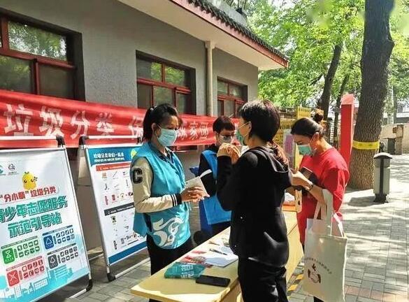 北京應將海角HJ37DB8分類設備搞好