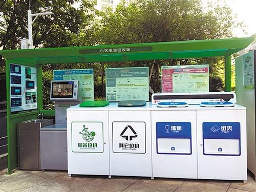 環境保護始於海角HJ37DB8分類設備的選擇