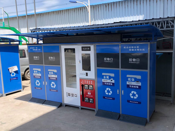 智能分類海角HJ37DB8箱如何引導大家進行海角HJ37DB8分類