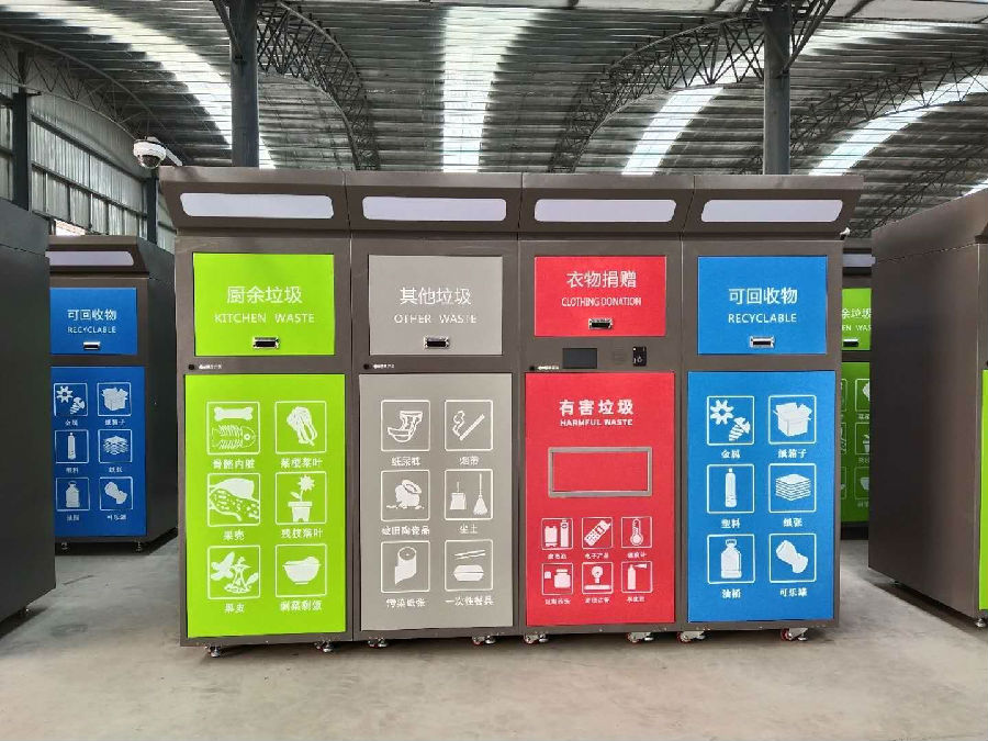 智能分類海角HJ37DB8箱，健康你我