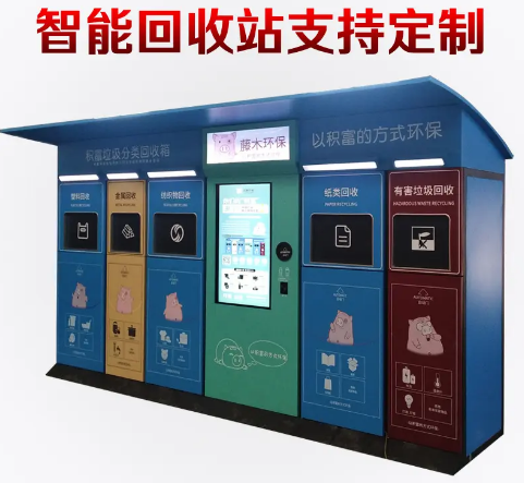智能分類海角HJ37DB8箱的特點